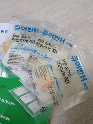 [큐어반H 커팅] 간편하게 떼서 쓰는 자외선차단 습윤밴드 (1팩/30매입) — 5점을 준 리뷰어가 2022년 12월 올린 사용 사진