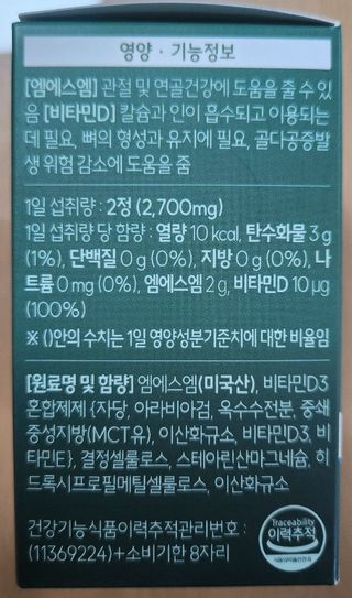 쌍디아빠님이 올린 리뷰 사진 2