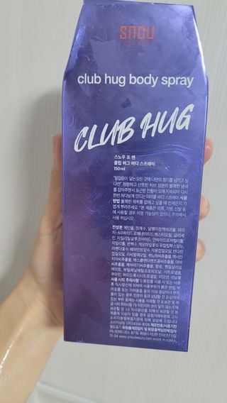 자민경 스노우포맨 클럽 허그 바디 스프레이 150ml — 4.5점을 준 리뷰어가 2020년 12월 올린 사용 사진