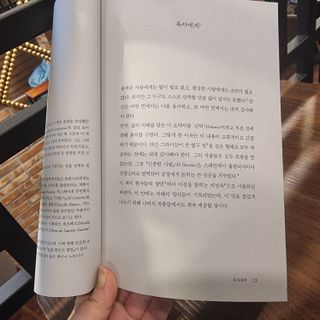 파비올라님이 올린 리뷰 사진 3