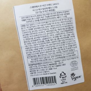 쑤니님이 올린 리뷰 사진 2