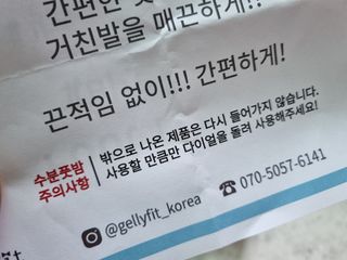 미니어뭉님이 올린 리뷰 사진 4