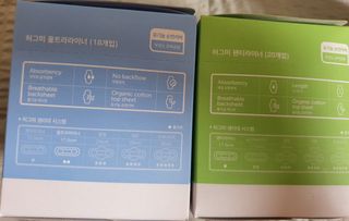 허그미 유기농 순면커버 팬티라이너 + 울트라라이너 — 4점을 준 리뷰어가 2021년 8월 올린 사용 사진