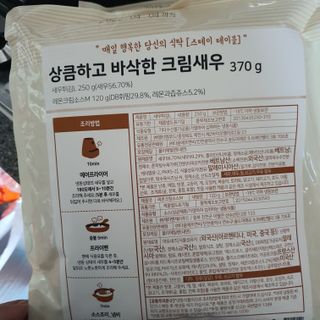 채은맘81님이 올린 리뷰 사진 2