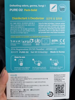 퓨어오투 블루콩 퓨어오투 팩솔리드 — 3점을 준 리뷰어가 2022년 5월 올린 사용 사진