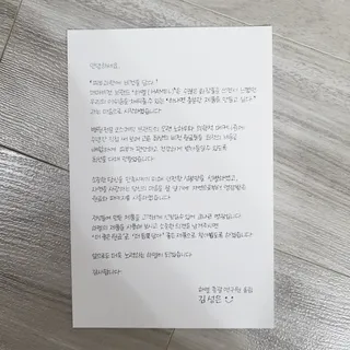 베이키님이 올린 리뷰 사진 3