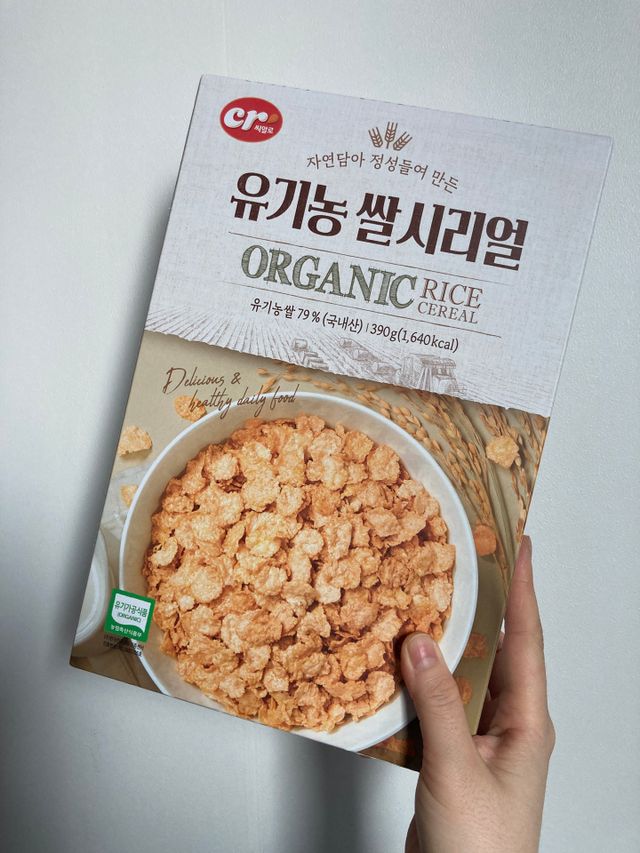 유기농 쌀 시리얼 390g + 갓 구운 유기농 발아통곡물 150g 리뷰 사진