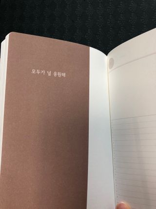 응원과 위로가 필요한 당신에게  리훈 하고싶은말 스터디 플래너 — 5점을 준 리뷰어가 2022년 3월 올린 사용 사진
