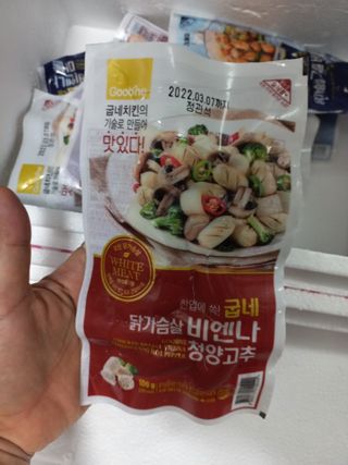 굽네몰 [굽네] 닭가슴살 비엔나 2종 8팩 — 2.5점을 준 리뷰어가 2021년 9월 올린 사용 사진