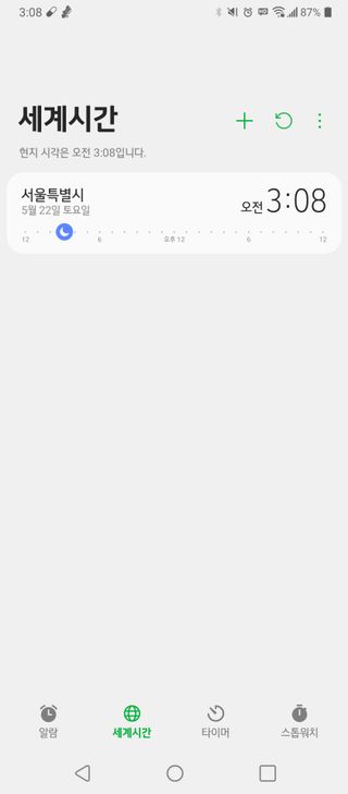 0.8L 마케팅팀 - — 5점을 준 리뷰어가 2021년 5월 올린 사용 사진