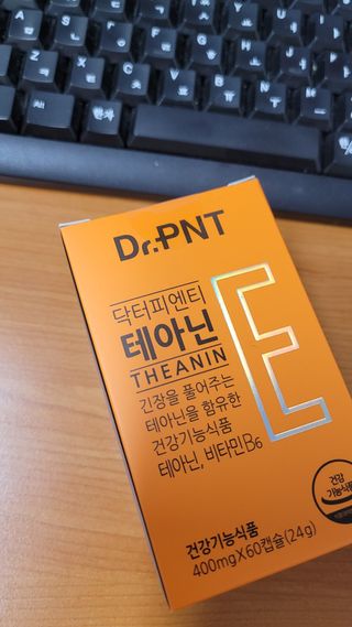 [Dr.PNT] 스트레스로 인한 긴장 OUT! 닥터피엔티 테아닌 — 5점을 준 리뷰어가 2023년 1월 올린 사용 사진