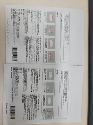 바르다 예민한 그날 따듯한 온기가 필요할 때 CHAK 패치 — 5점을 준 리뷰어가 2021년 11월 올린 사용 사진
