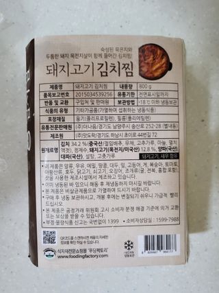 유성인성맘님이 올린 리뷰 사진 4