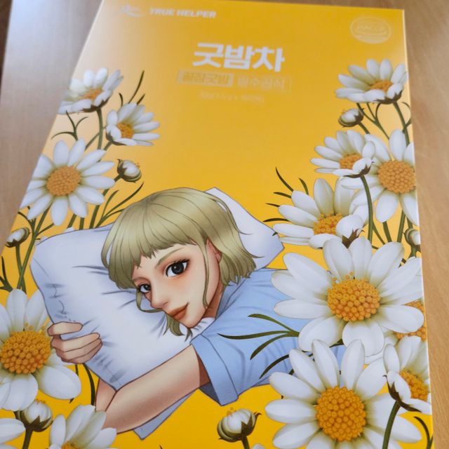 트루헬퍼 굿밤차 감태  캐모마일 루이보스 라벤더 차 30티백 리뷰 사진