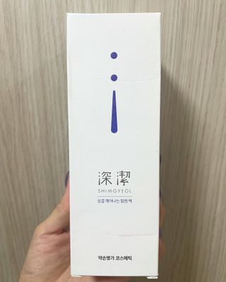 약손명가코스메틱 심결 깨어나는 맑음 팩 — 5점을 준 리뷰어가 2021년 4월 올린 사용 사진