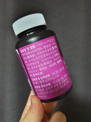 슬림플래닛 가르시니아 2500mg 비포밀 — 5점을 준 리뷰어가 2021년 3월 올린 사용 사진