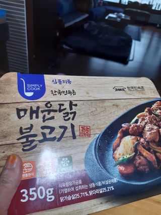 해워니님이 올린 리뷰 사진 1