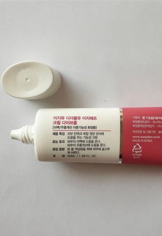 이지듀 DW-EGF 크림 다이브좀_콜라겐이 쏙쏙, 탄력피부로 다이빙 — 5점을 준 리뷰어가 2021년 2월 올린 사용 사진