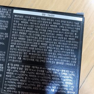 올리닉 울트라비타액션 — 4점을 준 리뷰어가 2021년 8월 올린 사용 사진