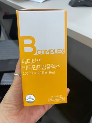 메디타민 비타민B 컴플렉스 — 4.5점을 준 리뷰어가 2021년 5월 올린 사용 사진