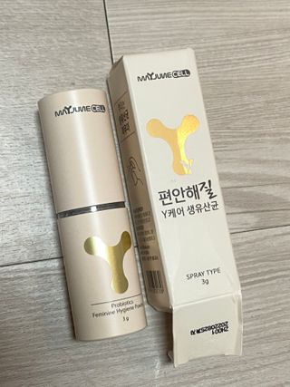 메이준뉴트리 메이준쎌 편안해질 Y케어 유산균 — 3.5점을 준 리뷰어가 2021년 3월 올린 사용 사진