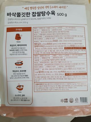 란이님이 올린 리뷰 사진 2