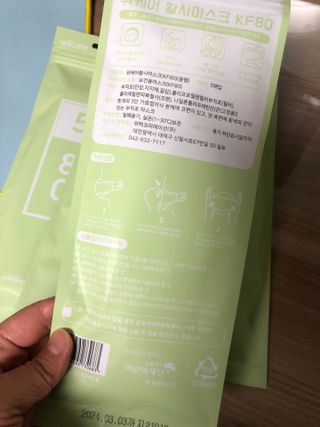 공팔미터님이 올린 리뷰 사진 2