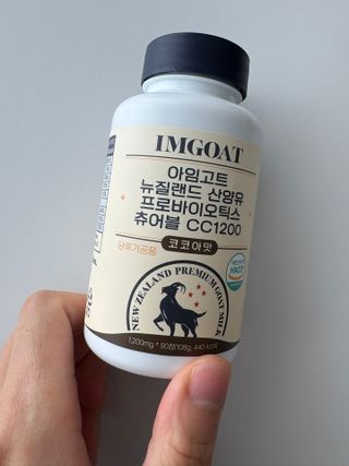 쿠팡 [아임고트] 뉴질랜드 산양유 프로바이오틱스 츄어블 코코아맛 — 5점을 준 리뷰어가 2025년 2월 올린 사용 사진