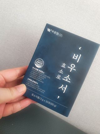 [푸름웰니스] 효소로 비우소서 1개월분-30포 — 5점을 준 리뷰어가 2022년 2월 올린 사용 사진