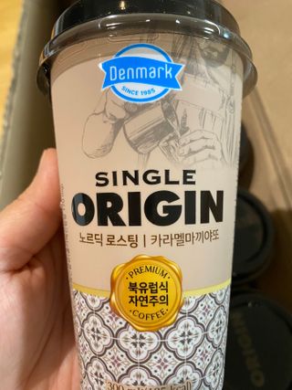 덴마크 싱글 오리진 노르딕 로스팅 — 5점을 준 리뷰어가 2023년 7월 올린 사용 사진