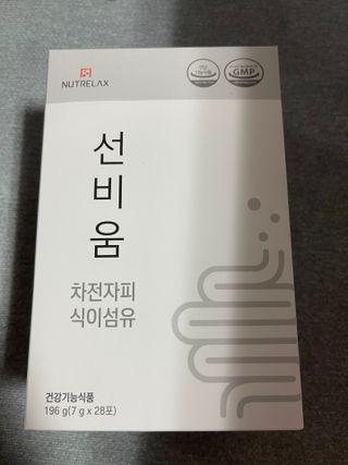 [뉴트릴렉스] 선비움 첨가물 없는 착한 차전자피 식이섬유  2박스 — 5점을 준 리뷰어가 2021년 10월 올린 사용 사진