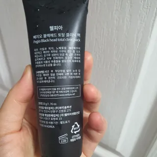 웰피아생활건강 웰피아 빼지오 — 4점을 준 리뷰어가 2023년 3월 올린 사용 사진