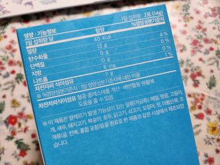 메디포스트 모비타 바디코드 식이섬유 차전자피에 빠지다 30포 — 4점을 준 리뷰어가 2022년 12월 올린 사용 사진