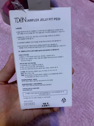 틸디앤 에어플렉스 젤리핏 페디팁 — 4점을 준 리뷰어가 2021년 7월 올린 사용 사진