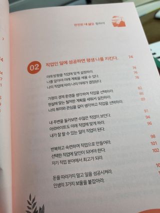Miyaong님이 올린 리뷰 사진 4