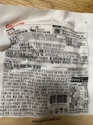 삶은달걀님이 올린 리뷰 사진 3