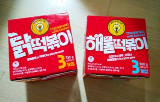 한성기업 무볼레 닭떡볶이+해물떡볶이 2종 세트 — 5점을 준 리뷰어가 2021년 9월 올린 사용 사진