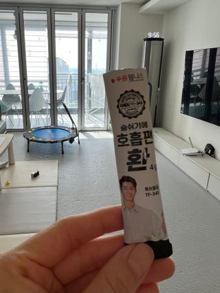푸름웰니스 부아메라 프로폴리스 도라지 호흡편환 20포 — 4점을 준 리뷰어가 2022년 3월 올린 사용 사진