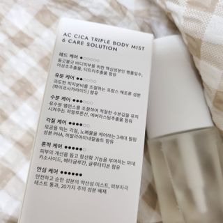 인스테드 아크 시카 트리플 바디미스트 — 5점을 준 리뷰어가 2021년 7월 올린 사용 사진