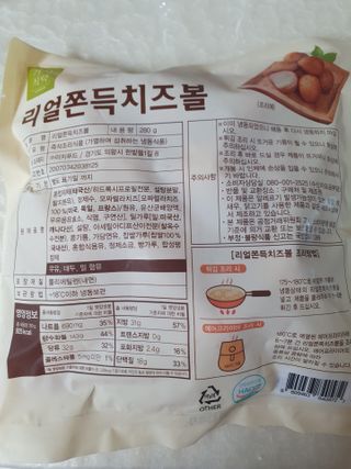 나이스님이 올린 리뷰 사진 2