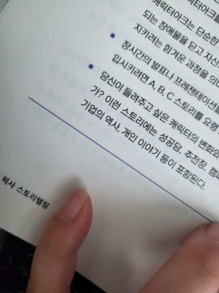 배엘세바님이 올린 리뷰 사진 3