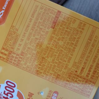 ㅎㅏ이ㅎㅔㄹㄹㅗ님이 올린 리뷰 사진 2