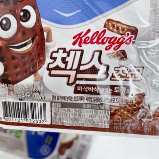 매일바이오 토핑요거트 — 5점을 준 리뷰어가 2021년 5월 올린 사용 사진