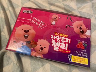 [팔도] 잔망루피젤리 믹스베리맛 42g 8개 — 5점을 준 리뷰어가 2022년 3월 올린 사용 사진