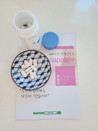 파파비오랩 승무원 콜라겐 콜라겐바다 — 5점을 준 리뷰어가 2021년 1월 올린 사용 사진