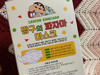 [숨그림]  덴탈마스크 짱구 우리아이 그리고 내가 쓰는 믿을수있는 케릭터 마스크  16종 — 4점을 준 리뷰어가 2021년 10월 올린 사용 사진