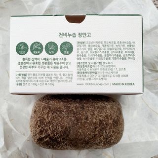 saiio님이 올린 리뷰 사진 2