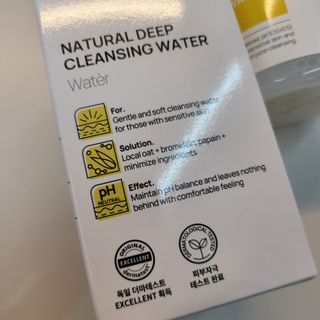 랑벨 내츄럴 딥 클렌징 워터 500ml — 4.5점을 준 리뷰어가 2022년 6월 올린 사용 사진