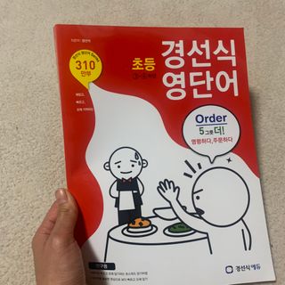 깨소미님이 올린 리뷰 사진 3