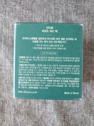 누리누리님이 올린 리뷰 사진 2